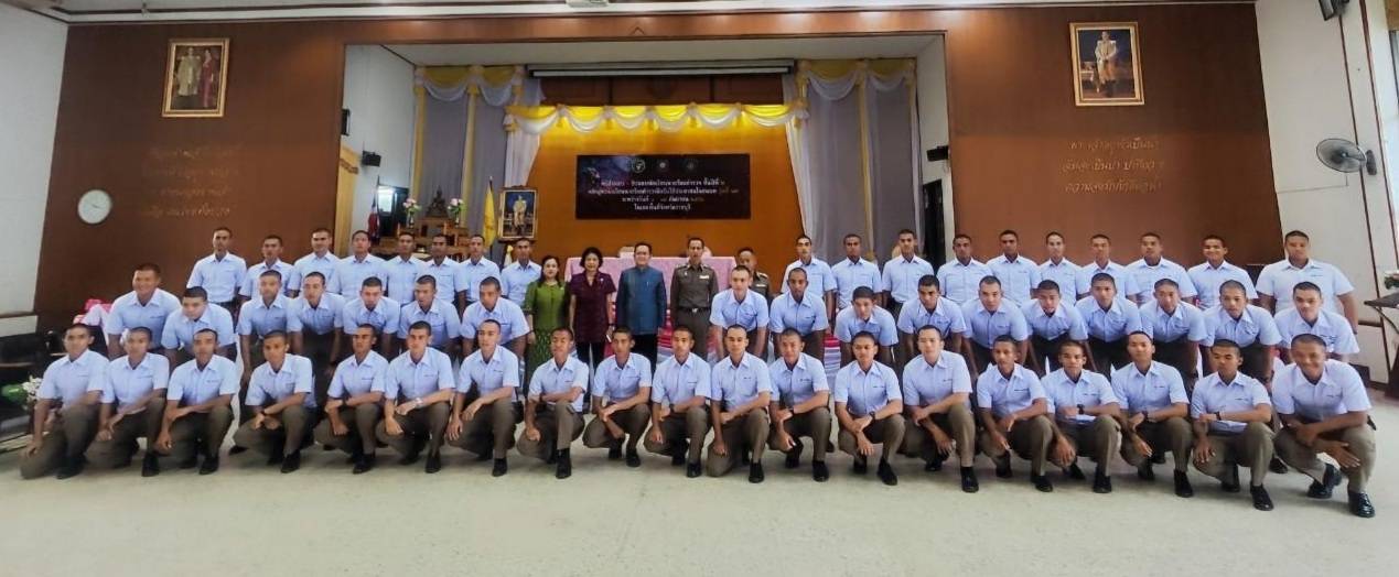 ?พช.ราชบุรี รับมอบนักเรียนนายร้อยตำรวจฝึกรับใช้ประชาชนในชนบท รุ่นที่ 39