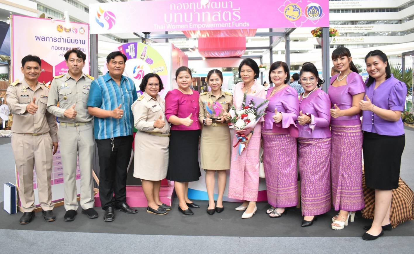 ? จังหวัดราชบุรี คว้ารางวัลเชิดชูเกียรติคนกองทุนพัฒนาบทบาทสตรีดีเด่น ประจำปี 2566