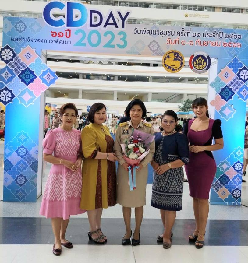 ? วันแห่งความภาคภูมิ พช.ราชบุรี นำทีมงานคว้ารางวัลอีก 3 รางวัล″ ในงาน “วันพัฒนาชุมชน ครั้งที่ 12 CD DAY 2023″