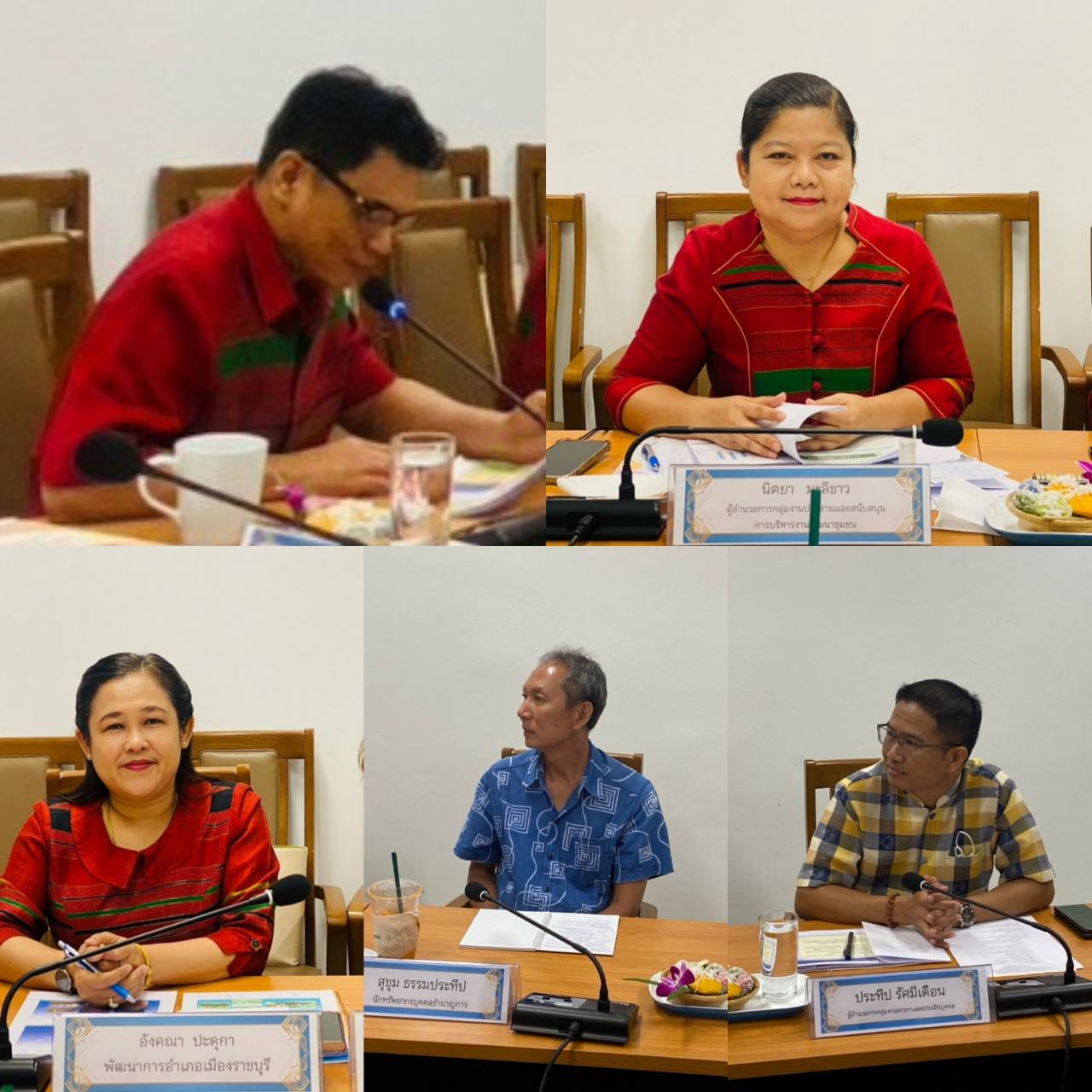 ?พช.ราชบุรี รับการตรวจติดตามและศึกษาการดำเนินงานของศูนย์ศึกษาและพัฒนาชุมชน สำนักงานพัฒนาชุมชนจังหวัดและสำนักงานพัฒนาชุมชนอำเภอ