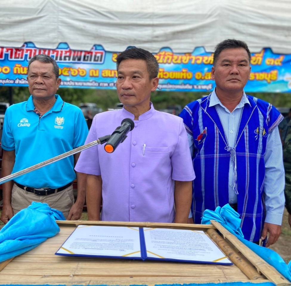 ?กองทุนแม่ของแผ่นดินจังหวัดราชบุรี จัดการแข่งขันกีฬาด้านยาเสพติด ประจำปี 2566