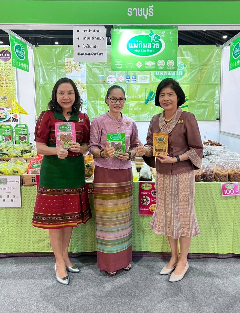 📣 จังหวัดราชบุรี ร่วมพิธีเปิดงาน OTOP Midyear 2023 ที่สุดแห่งภูมิปัญญา รังสรรค์จากการพัฒนา เพิ่มมูลค่าเศรษฐกิจไทย