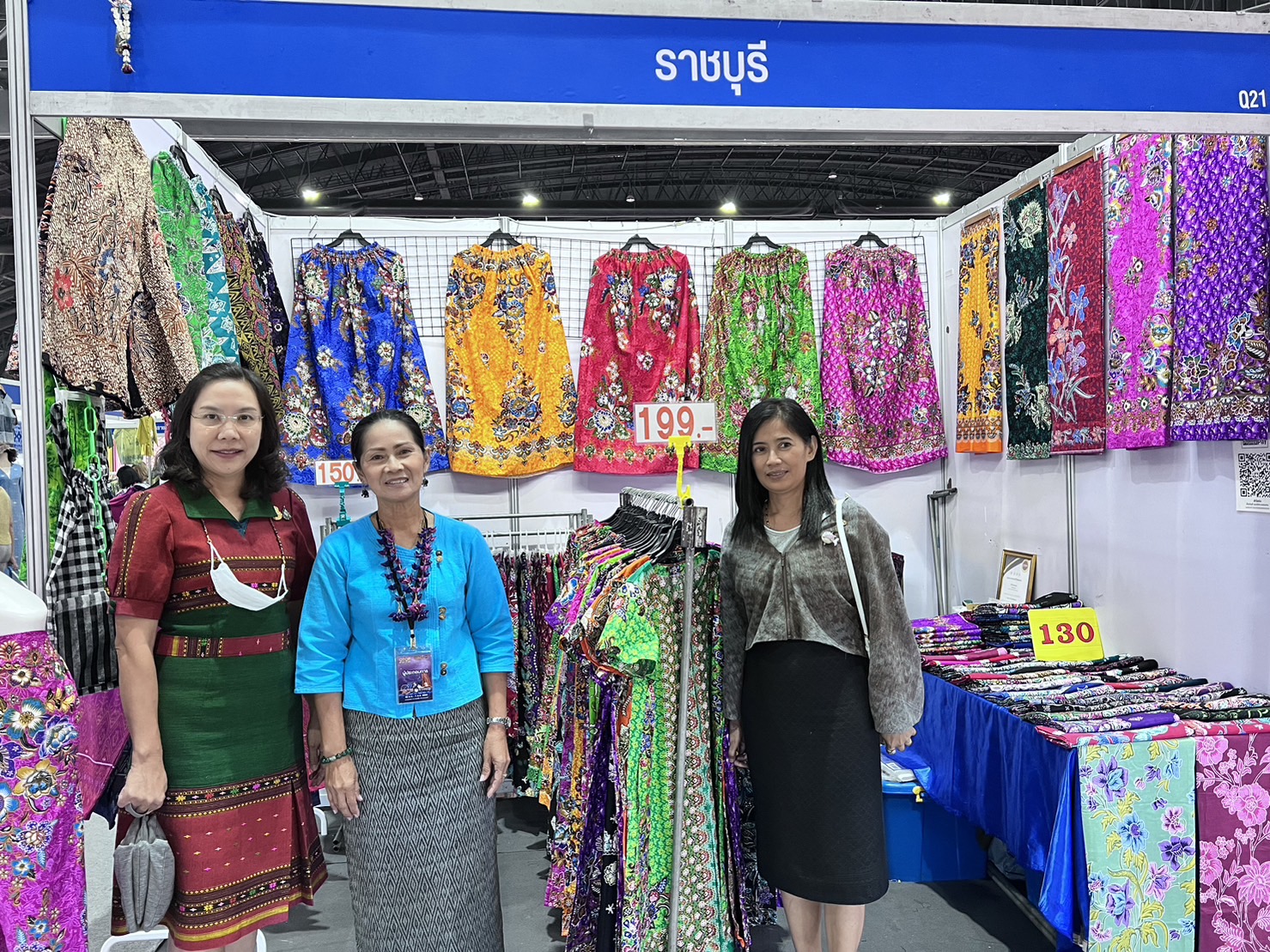 📣 จังหวัดราชบุรี ร่วมพิธีเปิดงาน OTOP Midyear 2023 ที่สุดแห่งภูมิปัญญา รังสรรค์จากการพัฒนา เพิ่มมูลค่าเศรษฐกิจไทย