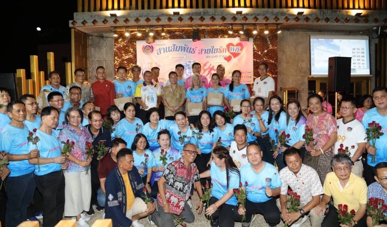 📣พช.ราชบุรี ร่วมกิจกรรม “สานสัมพันธ์สายใยรัก พช. ประจำปี 2566” ภายใต้แนวคิด “รวมพลังเป็นหนึ่ง ก้าวย่างอย่างมั่นคง”