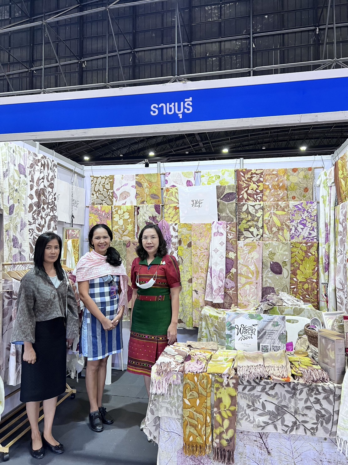 📣 จังหวัดราชบุรี ร่วมพิธีเปิดงาน OTOP Midyear 2023 ที่สุดแห่งภูมิปัญญา รังสรรค์จากการพัฒนา เพิ่มมูลค่าเศรษฐกิจไทย