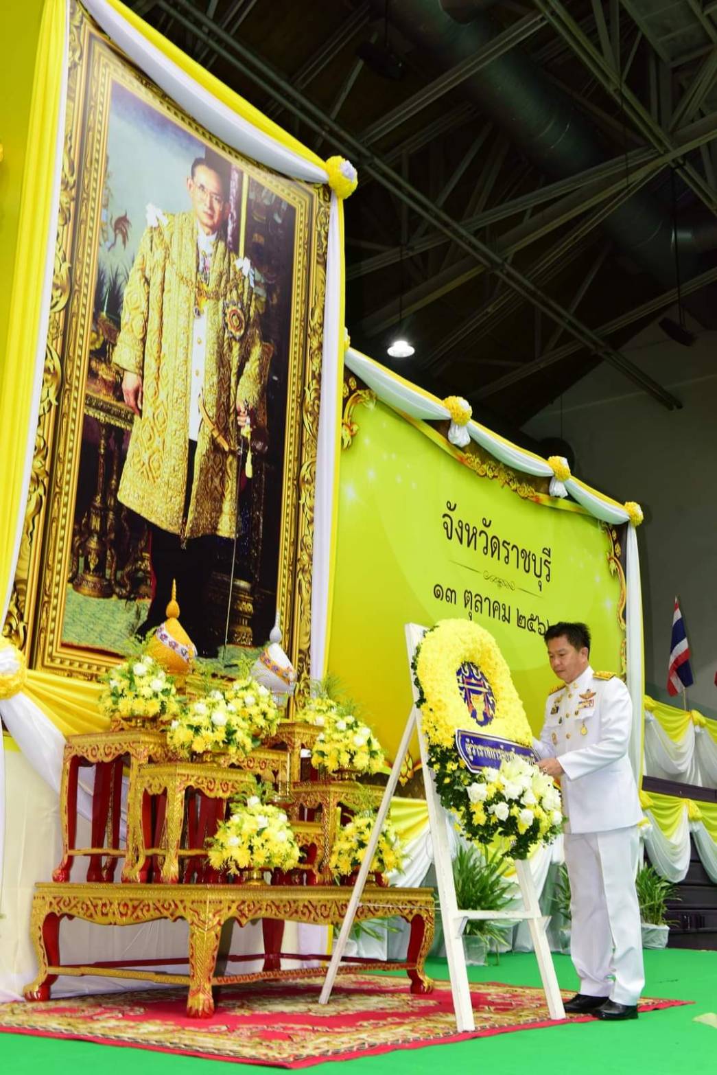 📣พช.ราชบุรี ร่วมพิธีทำบุญตักบาตร และพิธีวางพวงมาลา เนื่องใน “วันนวมินทรมหาราช” เพื่อน้อมรำลึกในพระมหากรุณาธิคุณอันหาที่สุดมิได้ ของพระบาทสมเด็จพระบรมชนกาธิเบศร มหาภูมิพลอดุลยเดชมหาราช บรมนาถบพิตร 13 ตุลาคม