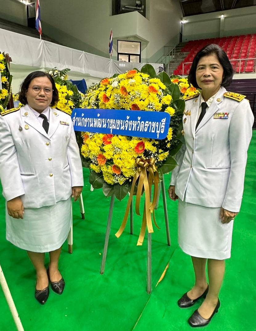 📣พช.ราชบุรี ร่วมพิธีทำบุญตักบาตร และพิธีวางพวงมาลา เนื่องใน “วันนวมินทรมหาราช” เพื่อน้อมรำลึกในพระมหากรุณาธิคุณอันหาที่สุดมิได้ ของพระบาทสมเด็จพระบรมชนกาธิเบศร มหาภูมิพลอดุลยเดชมหาราช บรมนาถบพิตร 13 ตุลาคม