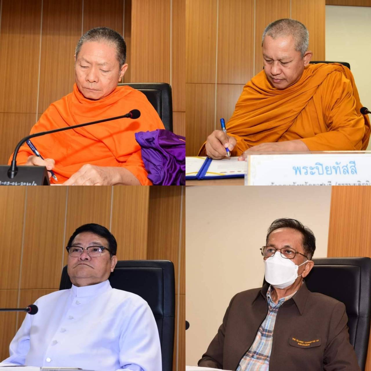 📣 พช.ราชบุรี ร่วมประชุม และบันทึกลงนามความร่วมมือ คณะกรรมการขับเคลื่อนโครงการสร้างความปรองดองสมานฉันท์โดยใช้หลักทางศาสนา “ขยายผลสู่ หมู่บ้านศีลธรรม” จังหวัดราชบุรี