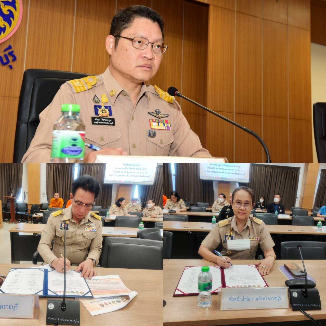 📣 พช.ราชบุรี ร่วมประชุม และบันทึกลงนามความร่วมมือ คณะกรรมการขับเคลื่อนโครงการสร้างความปรองดองสมานฉันท์โดยใช้หลักทางศาสนา “ขยายผลสู่ หมู่บ้านศีลธรรม” จังหวัดราชบุรี