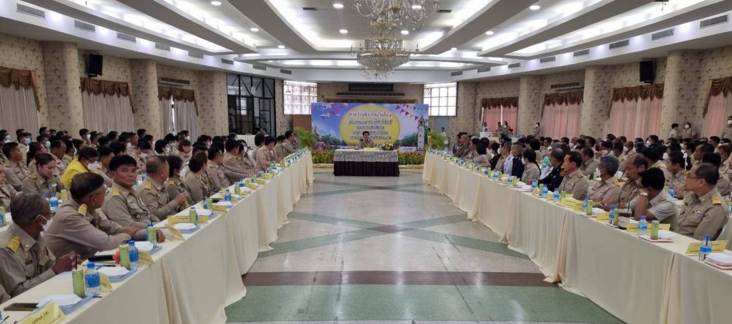 📣 พช.ราชบุรี ร่วมลงพื้นที่มอบนโยบายส่วนราชการ อ.บ้านโป่ง เน้นปัญหาความยากจน ยาเสพติด สถานที่ท่องเที่ยวปลอดภัย