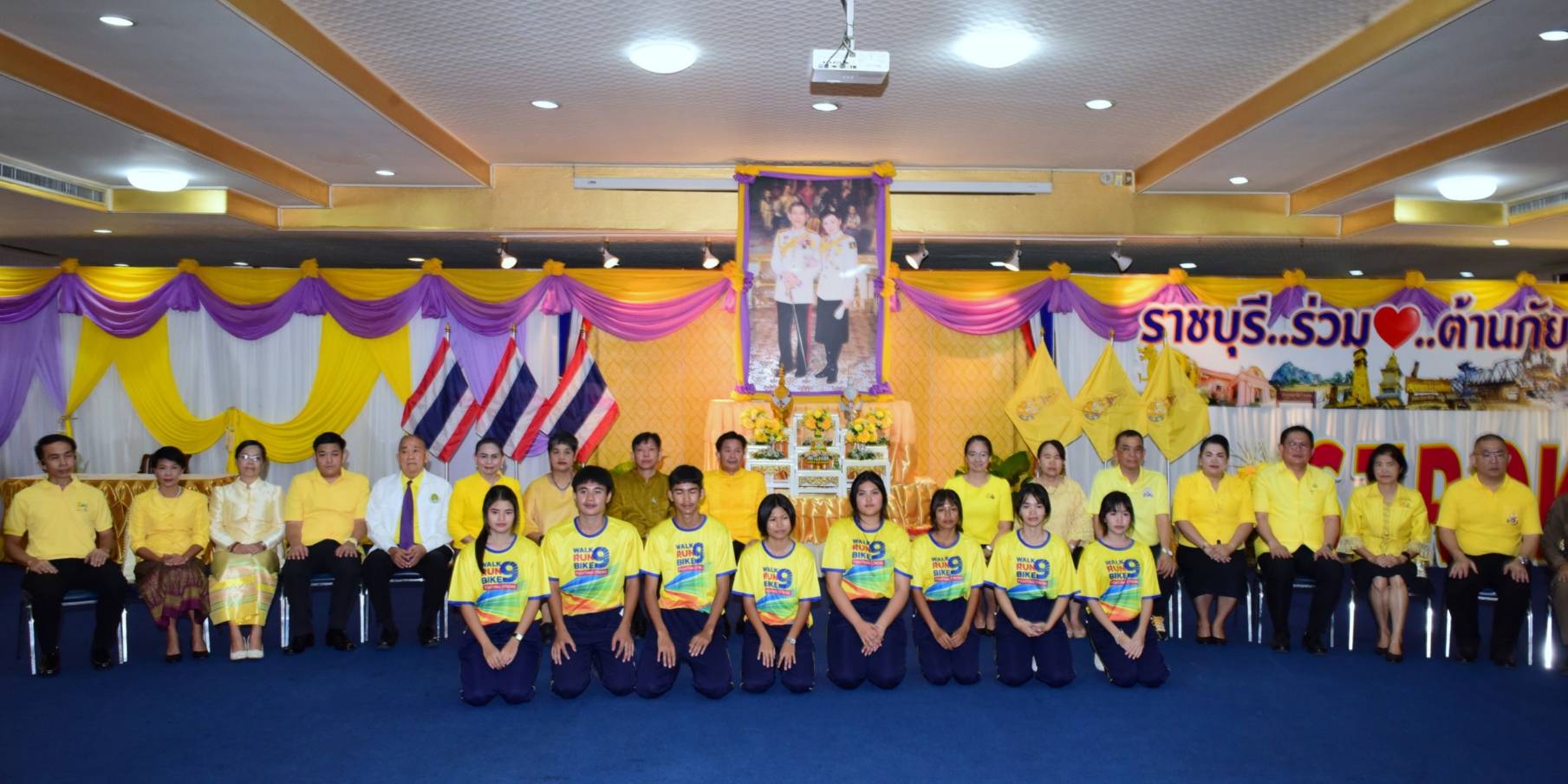 📣พช.ราชบุรี ร่วมงานนิทรรศการเฉลิมพระเกียรติพระบาทสมเด็จพระเจ้าอยู่หัว และสมเด็จพระนางเจ้าฯพระบรมราชินี และกิจกรรมให้ความรู้เกี่ยวกับโรคหลอดเลือดสมอง