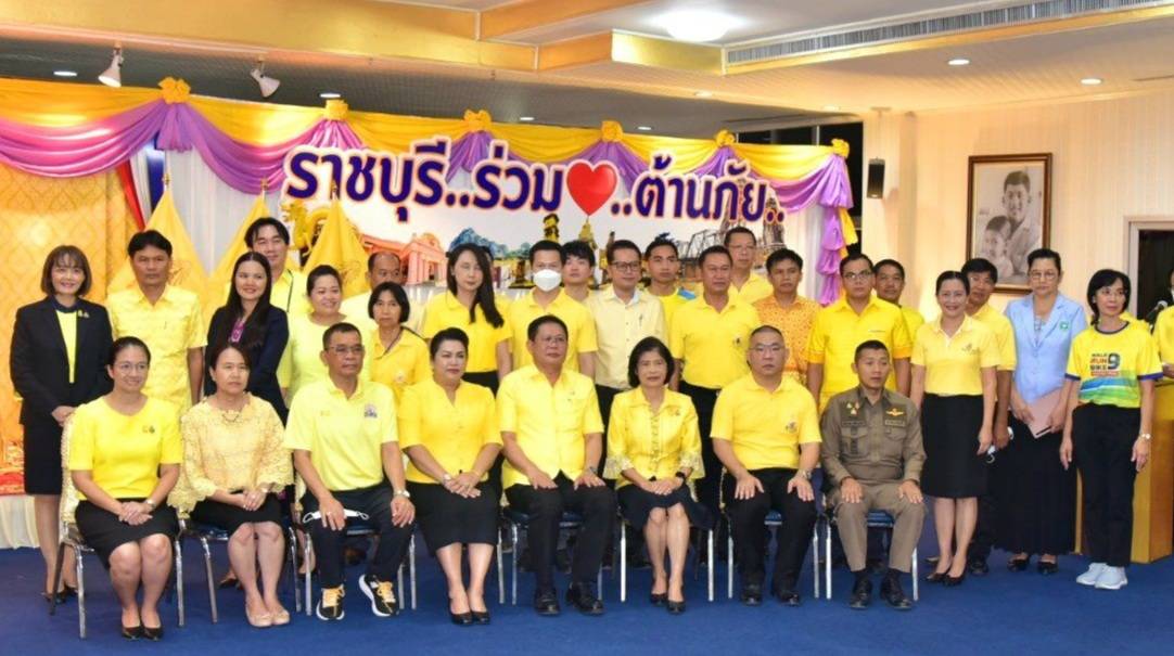 📣พช.ราชบุรี ร่วมงานนิทรรศการเฉลิมพระเกียรติพระบาทสมเด็จพระเจ้าอยู่หัว และสมเด็จพระนางเจ้าฯพระบรมราชินี และกิจกรรมให้ความรู้เกี่ยวกับโรคหลอดเลือดสมอง