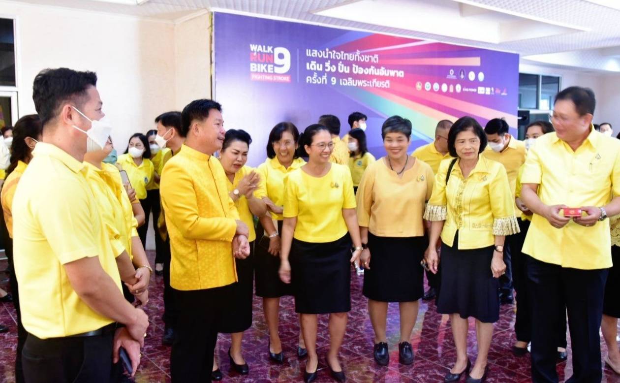 📣พช.ราชบุรี ร่วมงานนิทรรศการเฉลิมพระเกียรติพระบาทสมเด็จพระเจ้าอยู่หัว และสมเด็จพระนางเจ้าฯพระบรมราชินี และกิจกรรมให้ความรู้เกี่ยวกับโรคหลอดเลือดสมอง