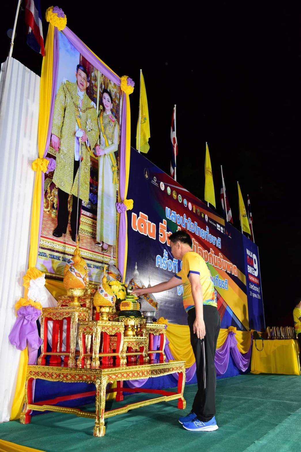 📣พช.ราชบุรี ร่วมกิจกรรม แสงนำใจ ไทยทั้งชาติ เดิน วิ่ง ปั่น ป้องกันอัมพาต ครั้งที่ 9 เฉลิมพระเกียรติฯ