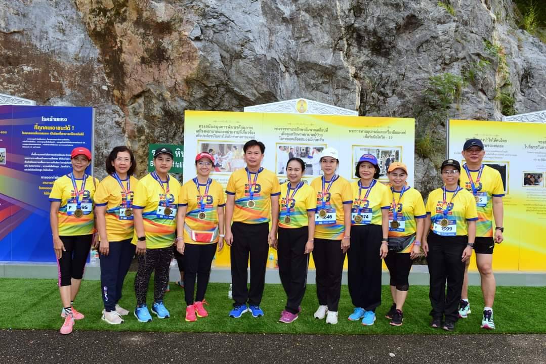 📣พช.ราชบุรี ร่วมกิจกรรม แสงนำใจ ไทยทั้งชาติ เดิน วิ่ง ปั่น ป้องกันอัมพาต ครั้งที่ 9 เฉลิมพระเกียรติฯ