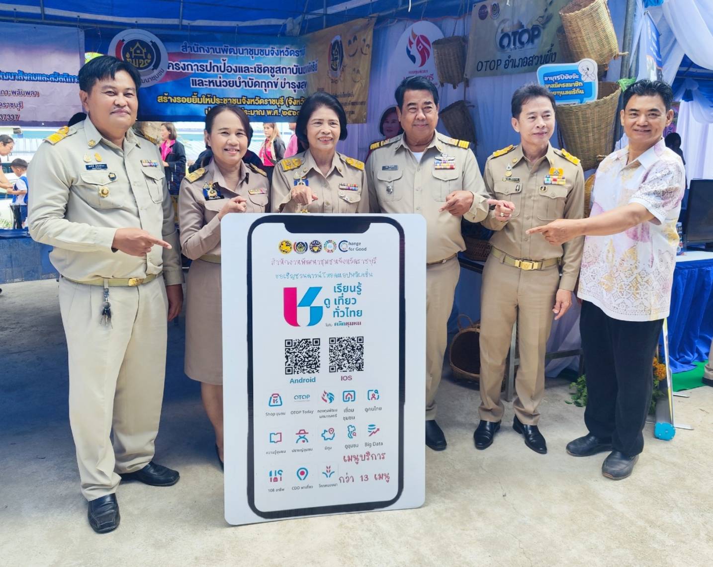 📣 พช.ราชบุรี ร่วมออกหน่วยให้บริการประชาชนภายใต้โครงการจังหวัดเคลื่อนที่ “บำบัดทุกข์บำรุงสุข สร้างรอยยิ้มให้ประชาชนจังหวัดราชบุรี” ร่วมกับโครงการหน่วยแพทย์เคลื่อนที่ พอ.สว.จังหวัดราชบุรี ประจำปี 2567