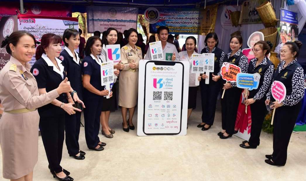 📣 พช.ราชบุรี ร่วมออกหน่วยให้บริการประชาชนภายใต้โครงการจังหวัดเคลื่อนที่ “บำบัดทุกข์บำรุงสุข สร้างรอยยิ้มให้ประชาชนจังหวัดราชบุรี” ร่วมกับโครงการหน่วยแพทย์เคลื่อนที่ พอ.สว.จังหวัดราชบุรี ประจำปี 2567