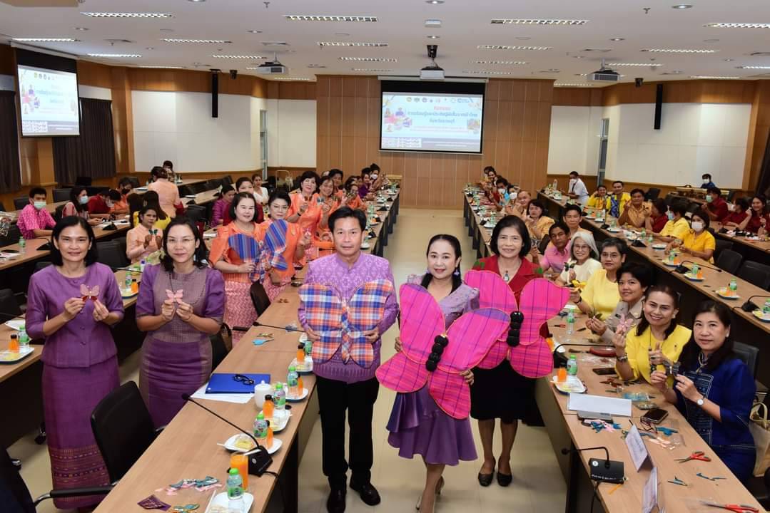 📣จังหวัดราชบุรี kick off การเรียนรู้และประดิษฐ์ผีเสื้อจากผ้าไทยประจำจังหวัด