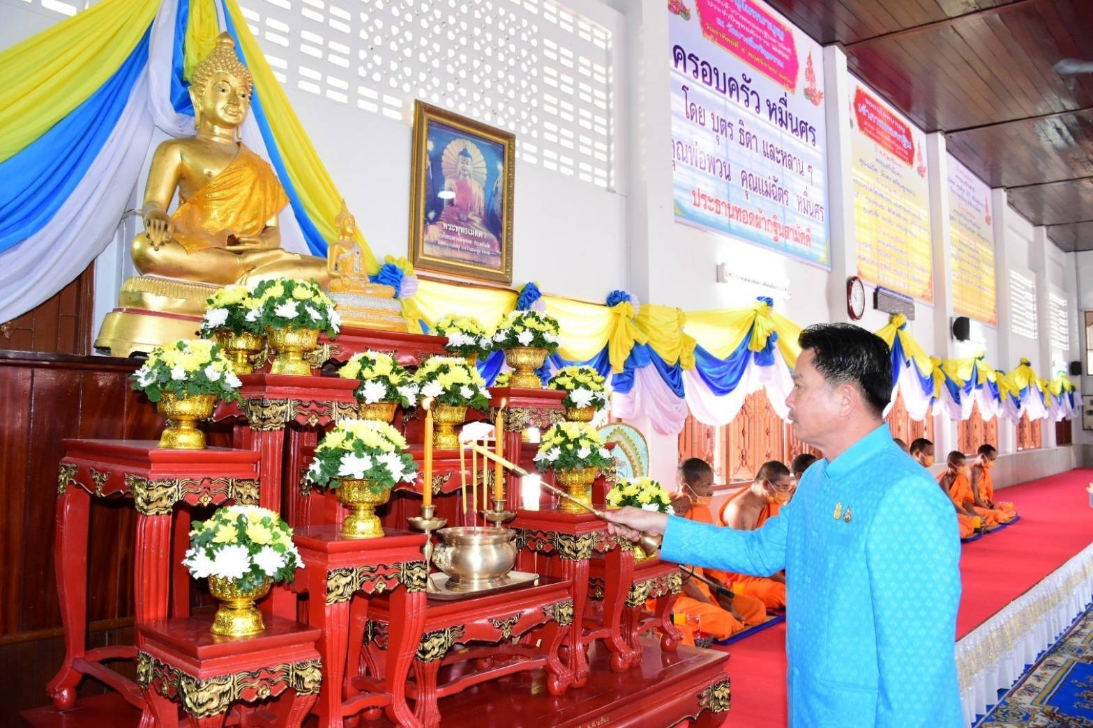 📣จังหวัดราชบุรี จัดพิธี “วันสถาปนากองทุนแม่ของแผ่นดิน” ประจำปี 2566