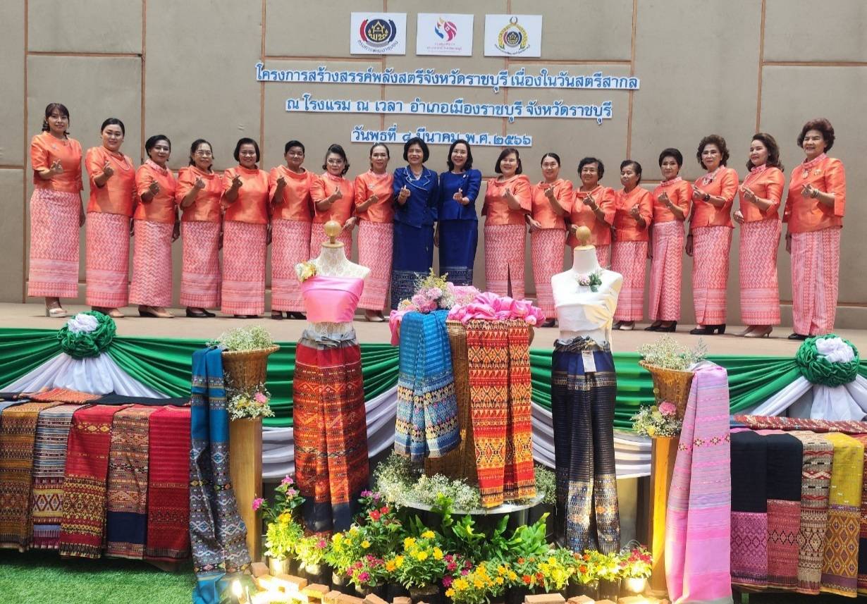 📣 ราชบุรี จัดพิธีมอบประกาศเกียรติคุณ การประกวดผ้า สืบสาน สร้างสรรค์ผ้าลายพระราชทาน “ผ้าลายขิดนารีรัตนราชกัญญา “ ประจำปี 2565 และ ผ้าลายพระราชทาน “ผ้าลายดอกรักราชกัญญา ” ประจำปี 2566