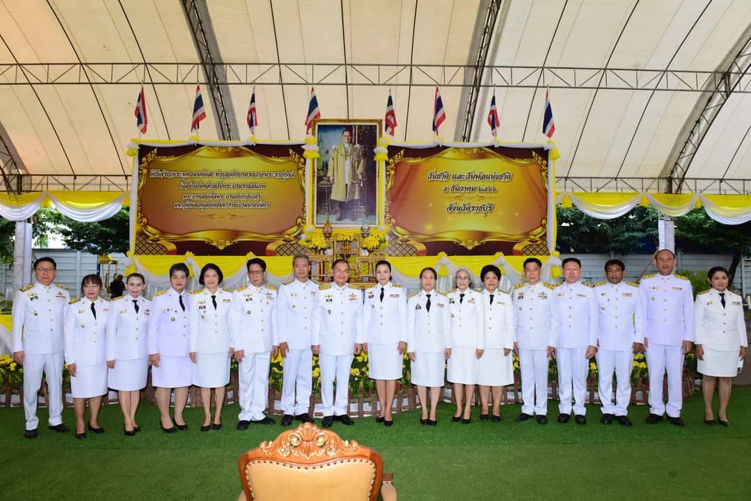 📣พช.ราชบุรี ร่วมพิธีทำบุญตักบาตร และพิธีวางพานพุ่มดอกไม้ถวายราชสักการะ เนื่องในวันคล้ายวันพระบรมราชสมภพพระบาทสมเด็จพระบรมชนกาธิเบศร มหาภูมิพลอดุลยเดชมหาราช บรมนาถบพิตร วันชาติ และวันพ่อแห่งชาติ 5 ธันวาคม 2566