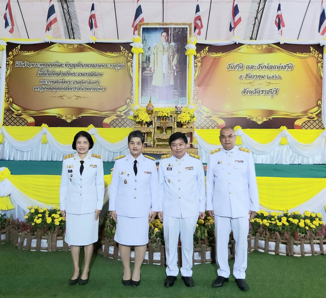 📣พช.ราชบุรี ร่วมพิธีทำบุญตักบาตร และพิธีวางพานพุ่มดอกไม้ถวายราชสักการะ เนื่องในวันคล้ายวันพระบรมราชสมภพพระบาทสมเด็จพระบรมชนกาธิเบศร มหาภูมิพลอดุลยเดชมหาราช บรมนาถบพิตร วันชาติ และวันพ่อแห่งชาติ 5 ธันวาคม 2566