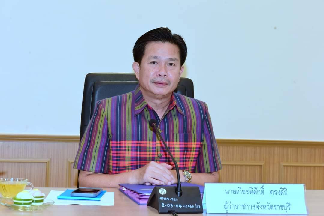 📣 พช.ราชบุรี ร่วมประชุมขับเคลื่อนและติดตามนโยบายของรัฐบาล และภารกิจสำคัญของกระทรวงมหาดไทยประจำปีงบประมาณ พ.ศ. 2567 (เดือนธันวาคม 2566) ผ่านระบบวีดิทัศน์ทางไกล (VCS)