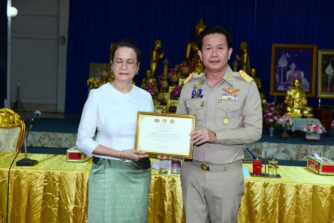 📣 ราชบุรี จัดพิธีมอบประกาศเกียรติคุณ การประกวดผ้า สืบสาน สร้างสรรค์ผ้าลายพระราชทาน “ผ้าลายขิดนารีรัตนราชกัญญา “ ประจำปี 2565 และ ผ้าลายพระราชทาน “ผ้าลายดอกรักราชกัญญา ” ประจำปี 2566