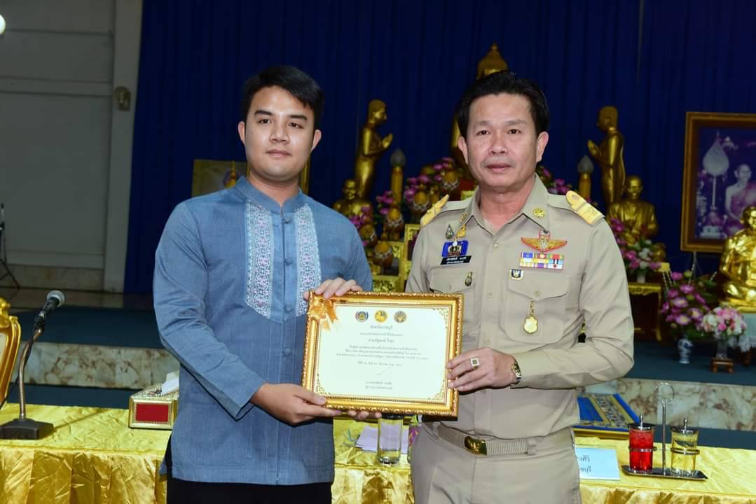 📣 ราชบุรี จัดพิธีมอบประกาศเกียรติคุณ การประกวดผ้า สืบสาน สร้างสรรค์ผ้าลายพระราชทาน “ผ้าลายขิดนารีรัตนราชกัญญา “ ประจำปี 2565 และ ผ้าลายพระราชทาน “ผ้าลายดอกรักราชกัญญา ” ประจำปี 2566