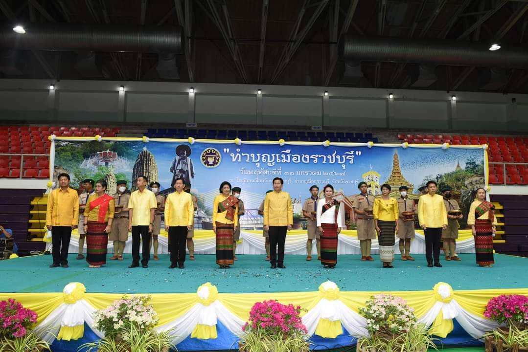 📣 พช.ราชบุรี ขับเคลื่อนการขจัดความยากจนและพัฒนาคนทุกช่วงวัยอย่างยั่งยืนตามหลักปรัชญาของเศรษฐกิจพอเพียง “คนราชบุรี ไม่ทิ้งกัน” ในงานทำบุญเมืองราชบุรี 207 ปีศาลหลักเมือง