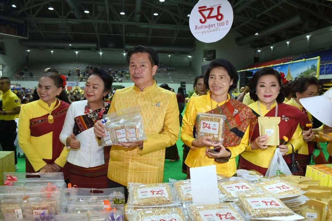 📣พช.ราชบุรี จัดแสดงและจำหน่ายผลิตภัณฑ์สินค้า OTOP ภายในงาน “ทำบุญเมืองราชบุรี” กว่า 20 บูธ