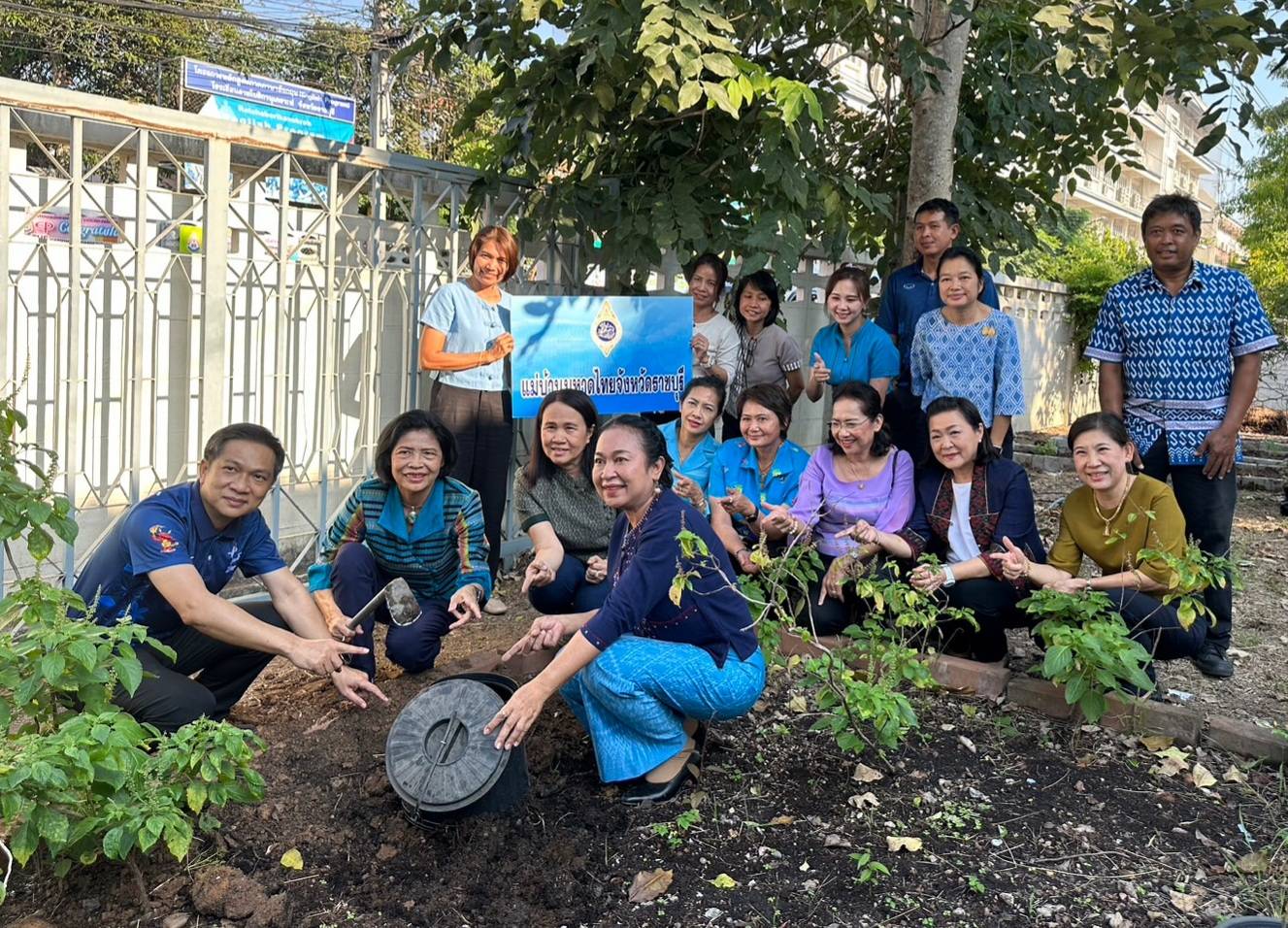📣พช.ราชบุรี ร่วมกับชมรมแม่บ้านมหาดไทยจังหวัดราชบุรี ขับเคลื่อนการน้อมนำหลักปรัชญาของเศรษฐกิจพอเพียงไปสู่การปฏิบัติ และน้อมนำแนวพระราชดำริของสมเด็จพระกนิษฐาธิราชเจ้ากรมสมเด็จพระเทพรัตนราชสุดาฯ สยามบรมราชกุมารี ปลูกผักสวนครัวสร้างความมั่นคงทางอาหาร
