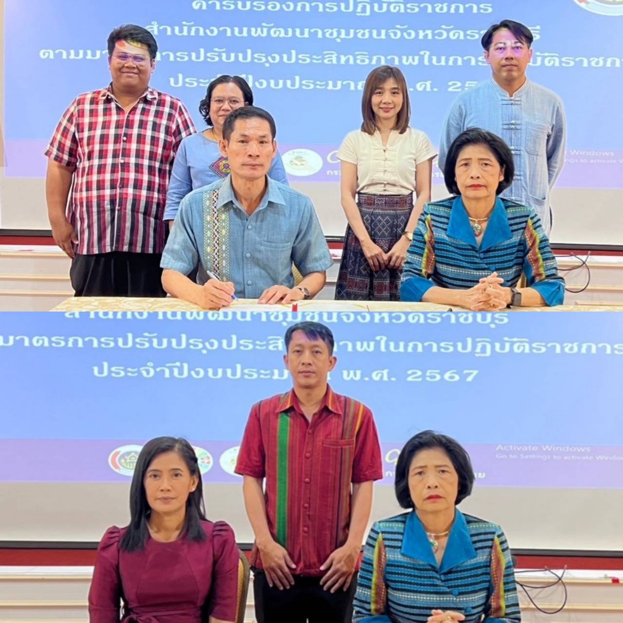 📣พช.ราชบุรี จัดประชุมเชิงปฏิบัติการการดำเนินงานตามมาตรการปรับปรุงประสิทธิภาพ ในการปฏิบัติราชการของกรมการพัฒนาชุมชน ประจำปีงบประมาณ พ.ศ. 2567