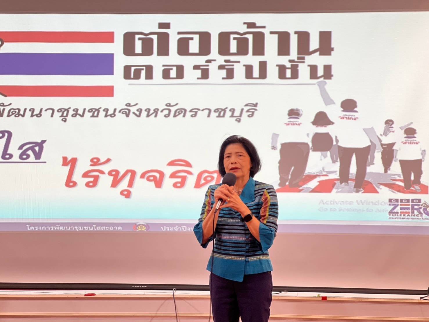 📣พช.ราชบุรี kick off การขับเคลื่อนโครงการพัฒนาชุมชนราชบุรีใสสะอาด ประจำปี 2567