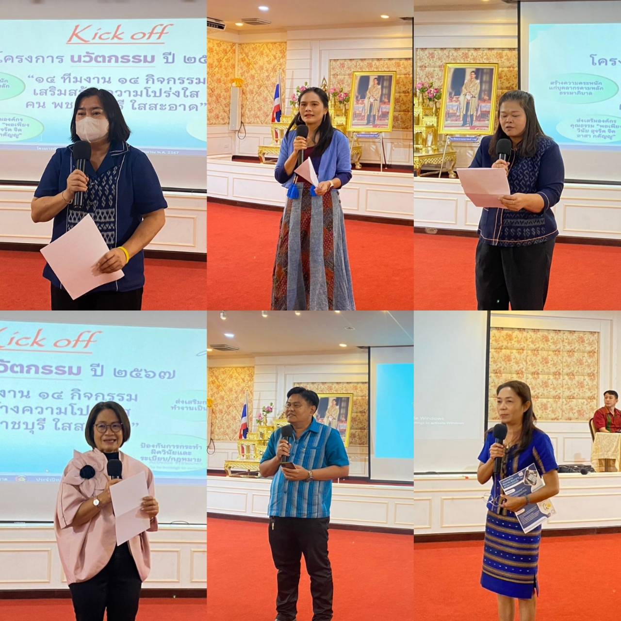 📣พช.ราชบุรี kick off การขับเคลื่อนโครงการพัฒนาชุมชนราชบุรีใสสะอาด ประจำปี 2567