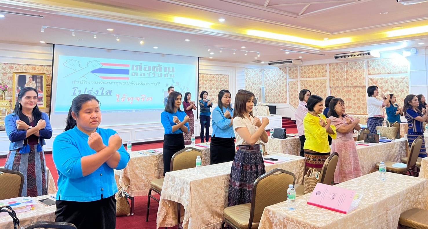 📣พช.ราชบุรี kick off การขับเคลื่อนโครงการพัฒนาชุมชนราชบุรีใสสะอาด ประจำปี 2567