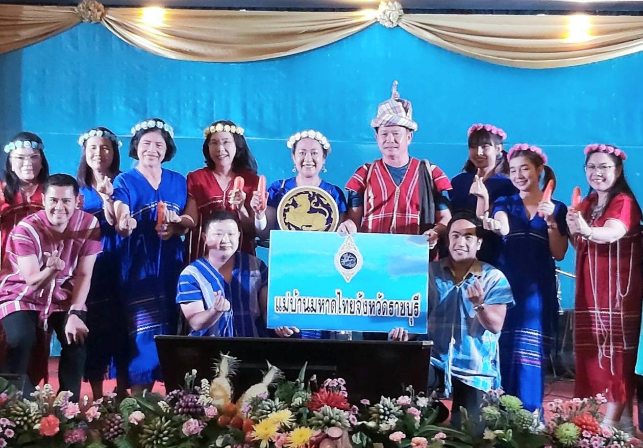 📣 ชมรมแม่บ้านมหาดไทยจังหวัดราชบุรี คว้ารางวัลชนะเลิศ จากชุดการแสดง ร้อง เล่น เต้น โชว์  “ชุดเด็กดอยใจดี”จากปลัดกระทรวงมหาดไทย 🎉🎉