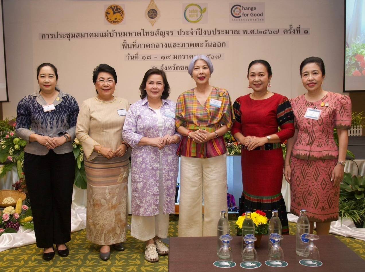 📣 ผู้ว่าราชการจังหวัดพร้อมประธานชมรมแม่บ้านมหาดไทยจังหวัดราชบุรี  นำหัวหน้าส่วนราชการสังกัดกระทรวงมหาดไทย นายอำเภอและคู่สมรส เข้าร่วมโครงการอบรมเพิ่มประสิทธิภาพผู้นำในการเสริมสร้างบทบาทของหมู่บ้านสู่การพัฒนาประเทศอย่างยั่งยืนและประชุมสมาคมแม่บ้านมหาดไทยส้ญจรครั้งที่ 1