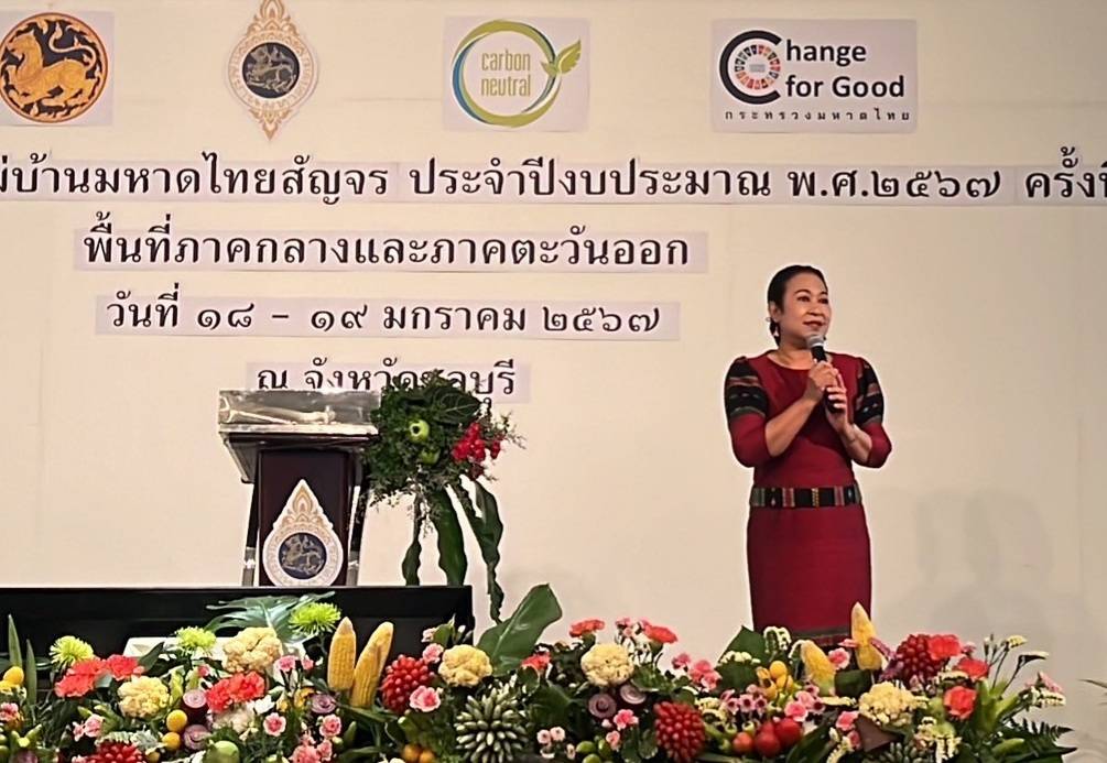 📣 ผู้ว่าราชการจังหวัดพร้อมประธานชมรมแม่บ้านมหาดไทยจังหวัดราชบุรี  นำหัวหน้าส่วนราชการสังกัดกระทรวงมหาดไทย นายอำเภอและคู่สมรส เข้าร่วมโครงการอบรมเพิ่มประสิทธิภาพผู้นำในการเสริมสร้างบทบาทของหมู่บ้านสู่การพัฒนาประเทศอย่างยั่งยืนและประชุมสมาคมแม่บ้านมหาดไทยส้ญจรครั้งที่ 1