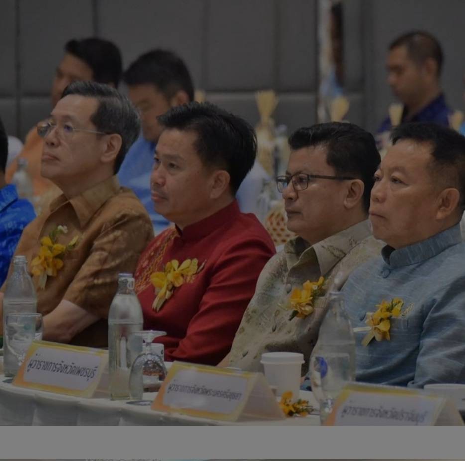 📣 ผู้ว่าราชการจังหวัดพร้อมประธานชมรมแม่บ้านมหาดไทยจังหวัดราชบุรี  นำหัวหน้าส่วนราชการสังกัดกระทรวงมหาดไทย นายอำเภอและคู่สมรส เข้าร่วมโครงการอบรมเพิ่มประสิทธิภาพผู้นำในการเสริมสร้างบทบาทของหมู่บ้านสู่การพัฒนาประเทศอย่างยั่งยืนและประชุมสมาคมแม่บ้านมหาดไทยส้ญจรครั้งที่ 1