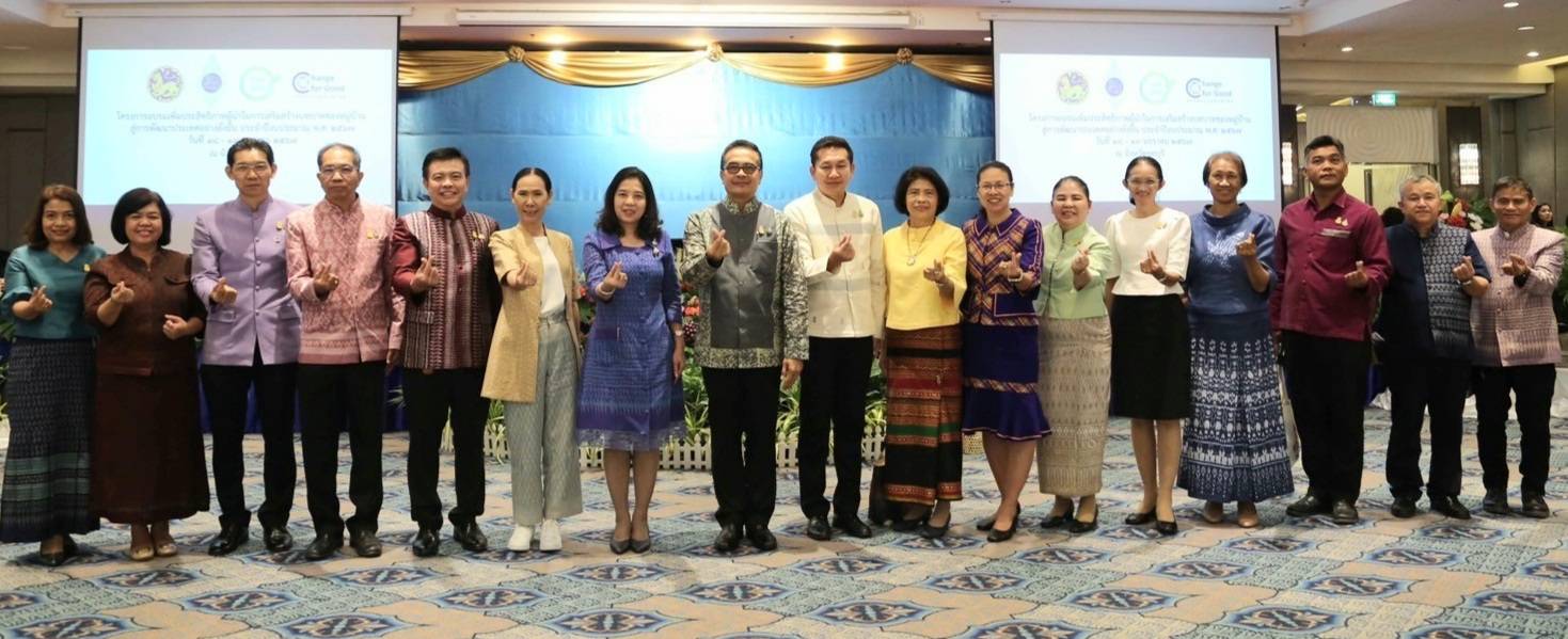 📣 ผู้ว่าราชการจังหวัดพร้อมประธานชมรมแม่บ้านมหาดไทยจังหวัดราชบุรี  นำหัวหน้าส่วนราชการสังกัดกระทรวงมหาดไทย นายอำเภอและคู่สมรส เข้าร่วมโครงการอบรมเพิ่มประสิทธิภาพผู้นำในการเสริมสร้างบทบาทของหมู่บ้านสู่การพัฒนาประเทศอย่างยั่งยืนและประชุมสมาคมแม่บ้านมหาดไทยส้ญจรครั้งที่ 1