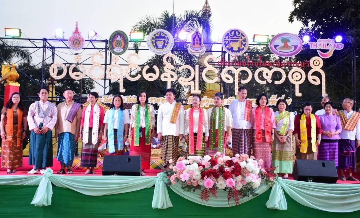 📣ราชบุรีจัดงานสืบสานวิถีวัฒนธรรมประเพณีมอญ “เจี๊ยะ โม่ง โร่ง โม่น เดิง ราชบุรี” กินอยู่ดูมอญ ราชบุรี ครั้งที่ 8 ร่วมห่มผ้าพระเจดีย์มอญเก่าแก่กว่า 250 ปี