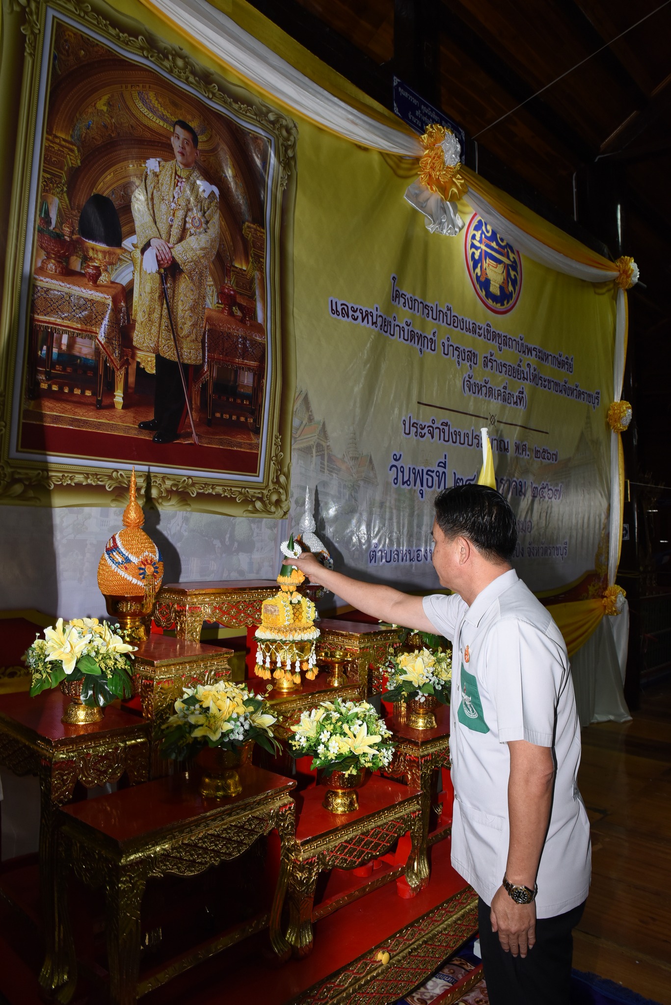 📣 พช.ราชบุรี ร่วมออกหน่วยให้บริการประชาชนภายใต้โครงการจังหวัดเคลื่อนที่ “บำบัดทุกข์บำรุงสุข สร้างรอยยิ้มให้ประชาชนจังหวัดราชบุรี” ร่วมกับโครงการหน่วยแพทย์เคลื่อนที่ พอ.สว.จังหวัดราชบุรี ประจำปี 2567