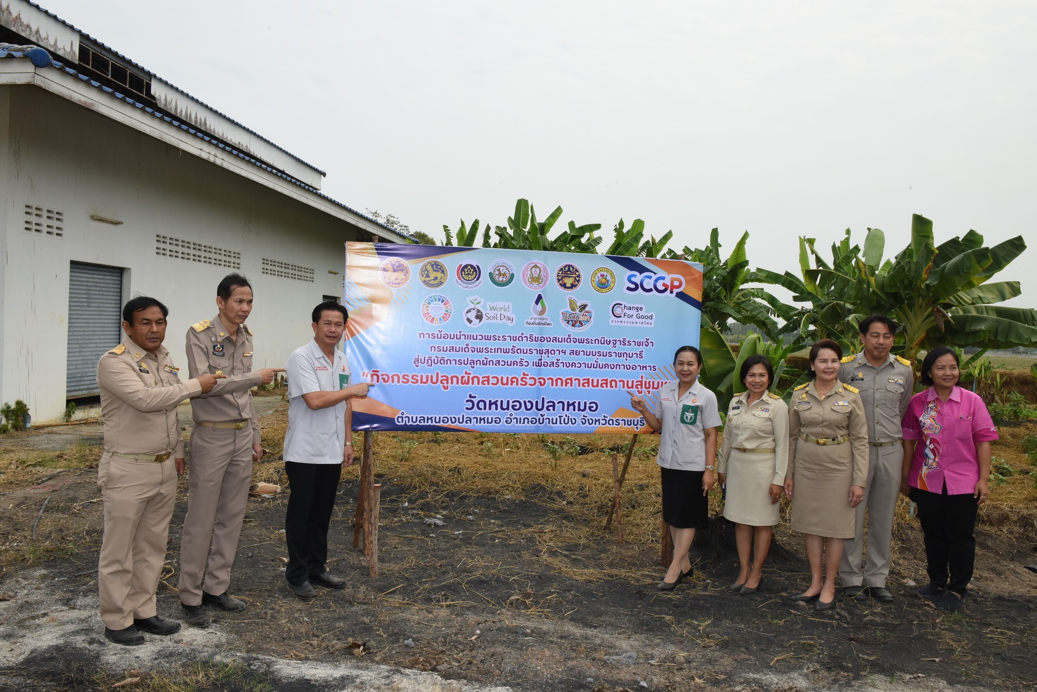 📣 พช.ราชบุรี ร่วมออกหน่วยให้บริการประชาชนภายใต้โครงการจังหวัดเคลื่อนที่ “บำบัดทุกข์บำรุงสุข สร้างรอยยิ้มให้ประชาชนจังหวัดราชบุรี” ร่วมกับโครงการหน่วยแพทย์เคลื่อนที่ พอ.สว.จังหวัดราชบุรี ประจำปี 2567