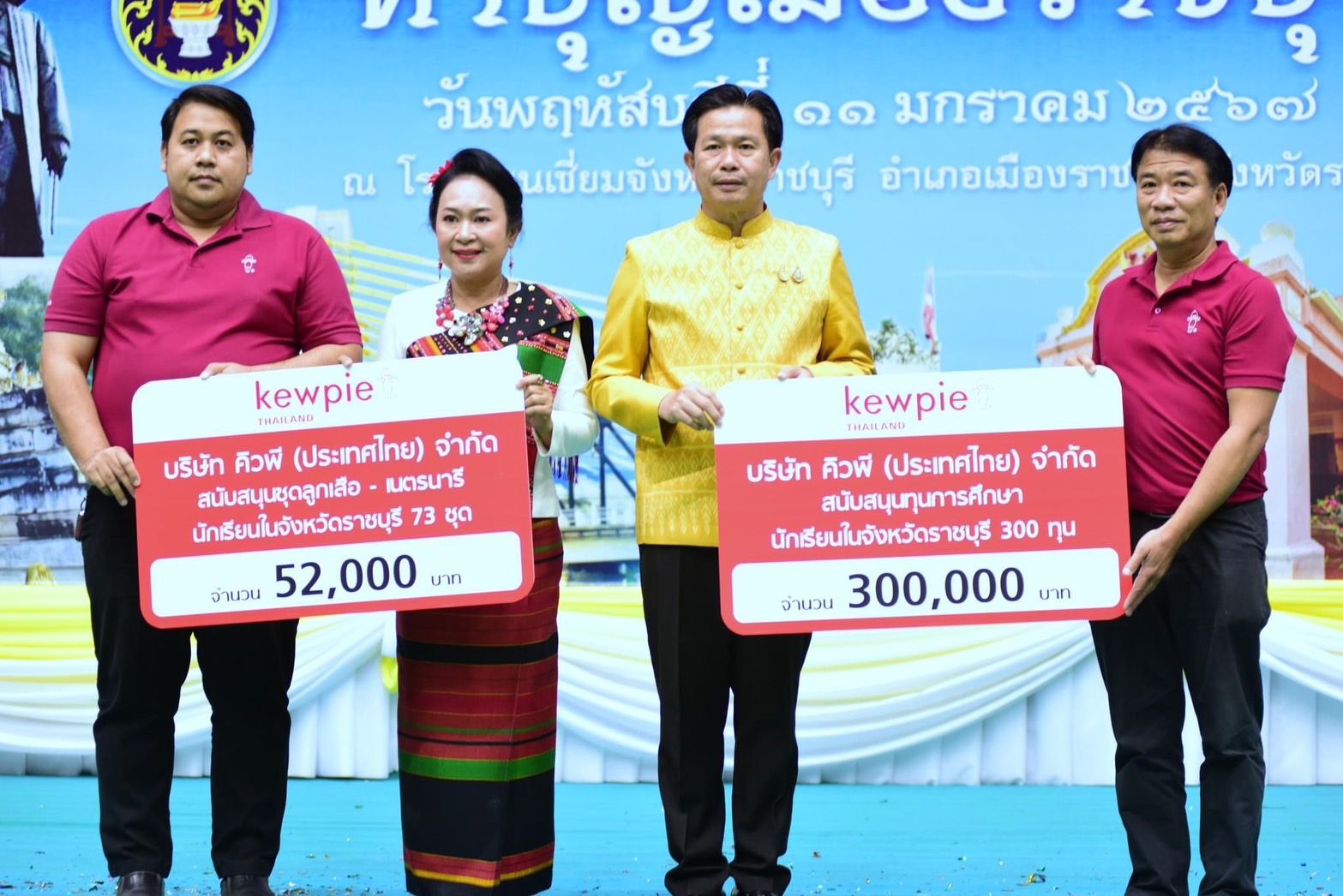 📣 พช.ราชบุรี ขับเคลื่อนการขจัดความยากจนและพัฒนาคนทุกช่วงวัยอย่างยั่งยืนตามหลักปรัชญาของเศรษฐกิจพอเพียง “คนราชบุรี ไม่ทิ้งกัน” ในงานทำบุญเมืองราชบุรี 207 ปีศาลหลักเมือง