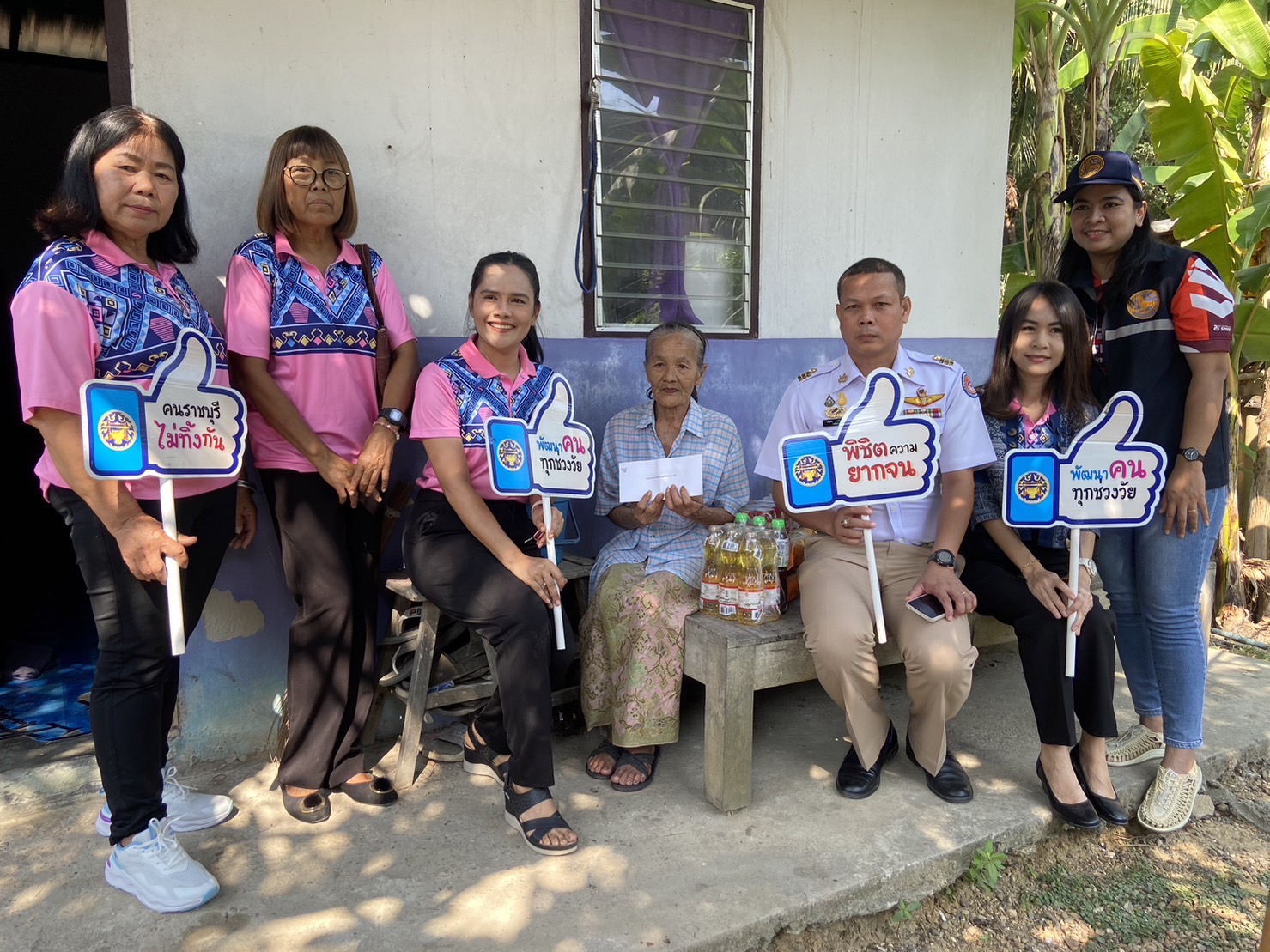 📣 พช.ราชบุรี ผนึกกำลังองค์กรสตรีสัญจรลงพื้นที่ ร่วมขับเคลื่อนการขจัดความยากจนและพัฒนาคนทุกช่วงวัยอย่างยั่งยืนตามหลักปรัชญาของเศรษฐกิจพอเพียง “คนราชบุรี ไม่ทิ้งกัน”