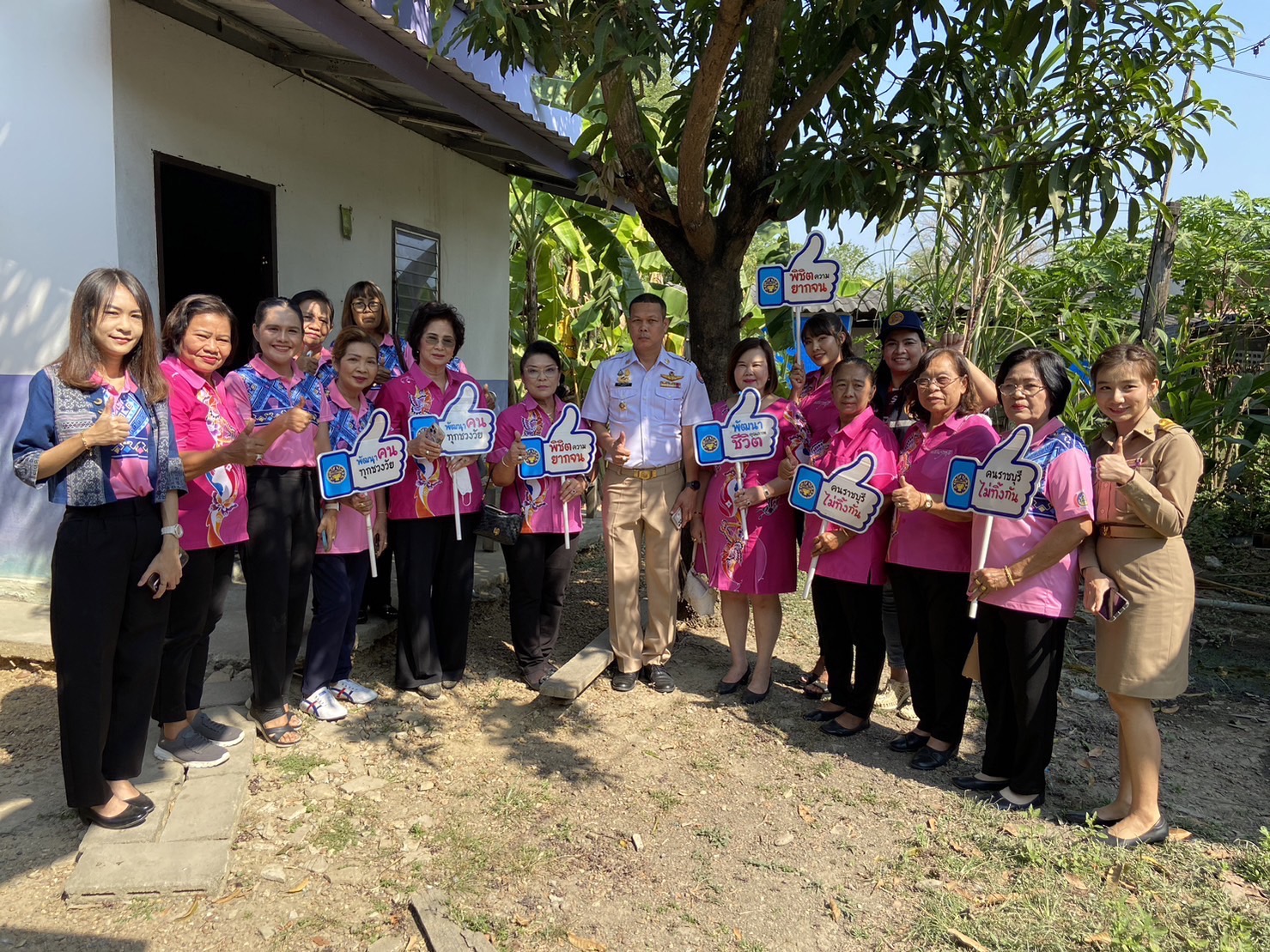 📣 พช.ราชบุรี ผนึกกำลังองค์กรสตรีสัญจรลงพื้นที่ ร่วมขับเคลื่อนการขจัดความยากจนและพัฒนาคนทุกช่วงวัยอย่างยั่งยืนตามหลักปรัชญาของเศรษฐกิจพอเพียง “คนราชบุรี ไม่ทิ้งกัน”