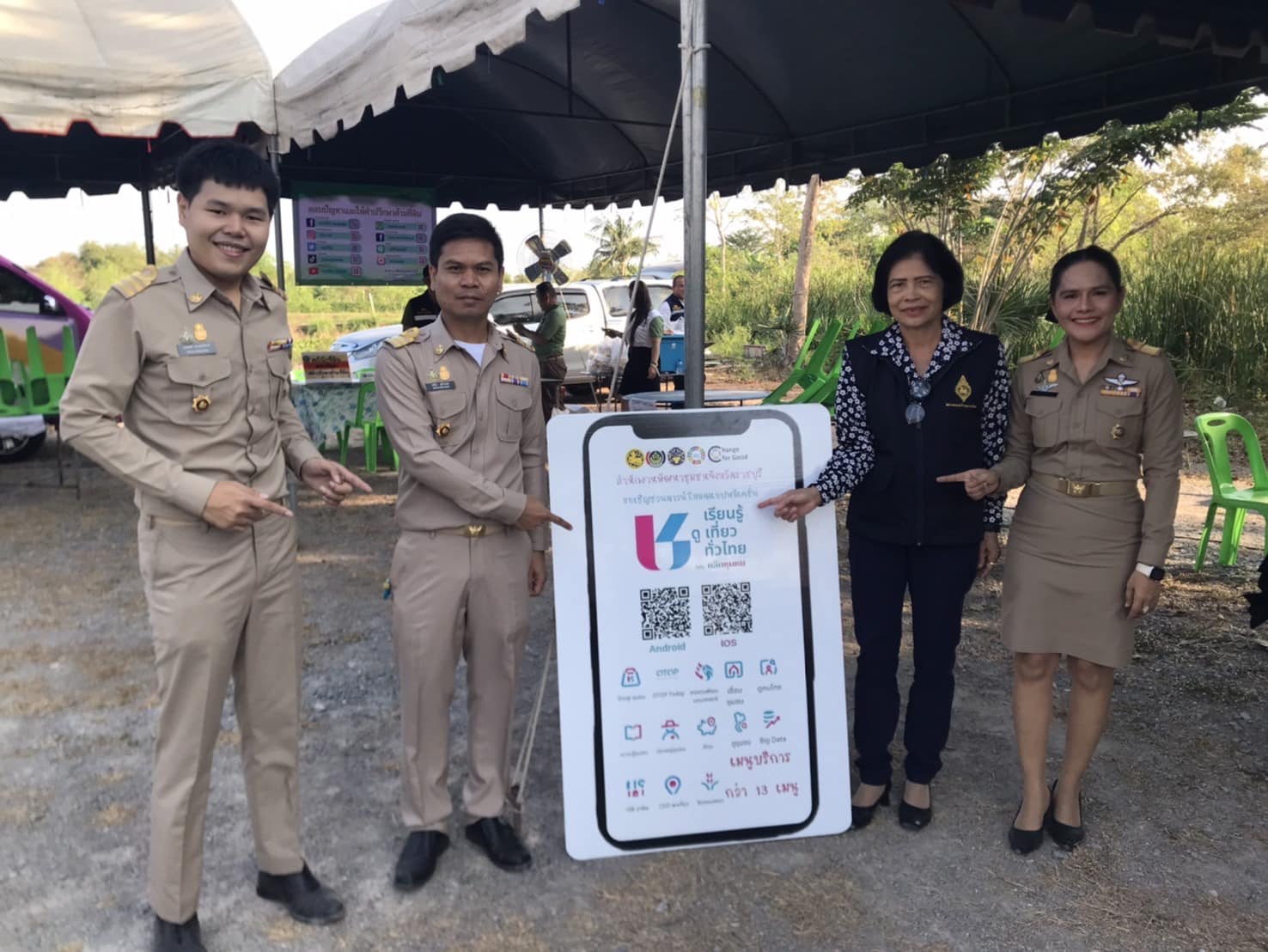 📣 พช.ราชบุรี ร่วมออกหน่วยให้บริการประชาชนภายใต้โครงการจังหวัดเคลื่อนที่ “บำบัดทุกข์บำรุงสุข สร้างรอยยิ้มให้ประชาชนจังหวัดราชบุรี” ร่วมกับโครงการหน่วยแพทย์เคลื่อนที่ พอ.สว.จังหวัดราชบุรี ประจำปี 2567 ครั้งที่ 4