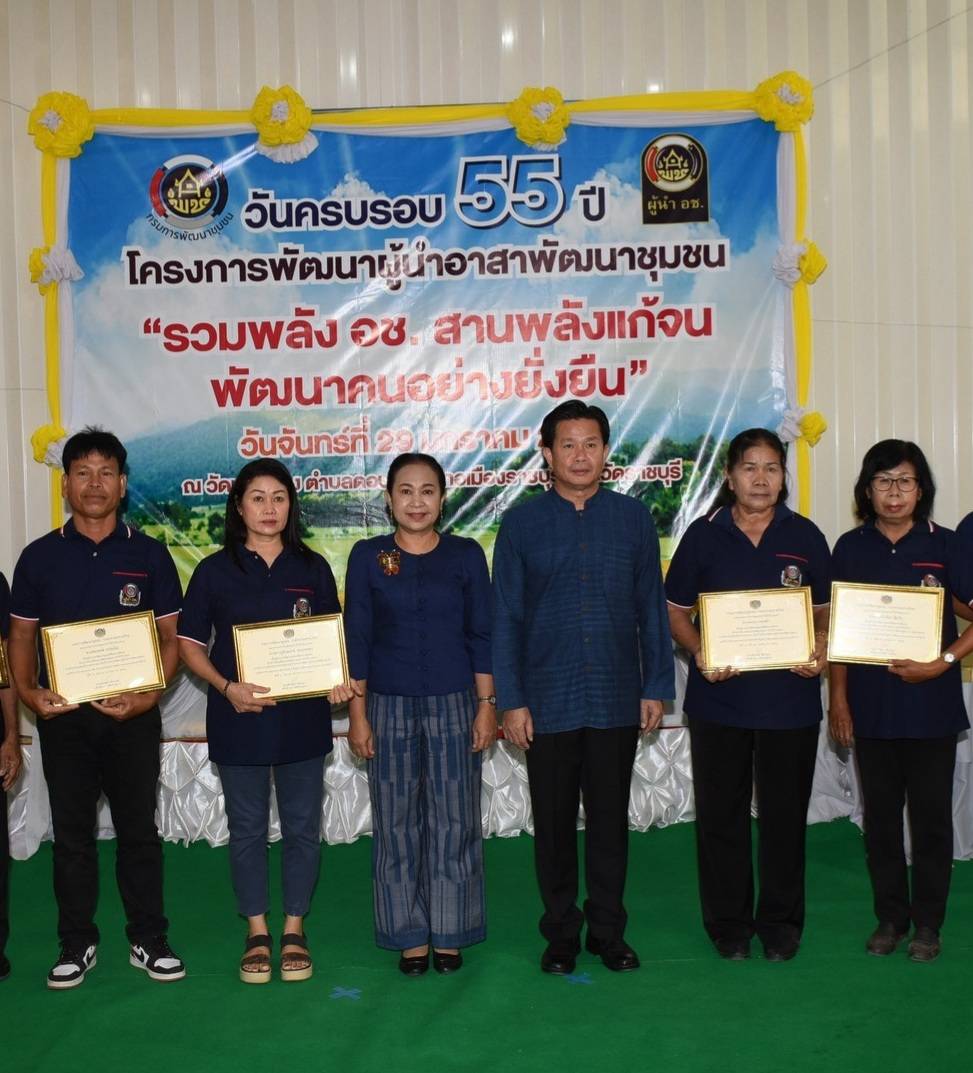 📣 พช.ราชบุรี KICK OFF ขับเคลื่อนโครงการ “ทางนี้มีผล ผู้คนรักกัน ถนนกินได้ 1,073 เส้นทาง เฉลิมพระเกียรติพระบาทสมเด็จพระเจ้าอยู่หัว เนื่องในโอกาสมหามงคลเฉลิมพระชนมพรรษา 6 รอบ 28 กรกฎาคม 2567”