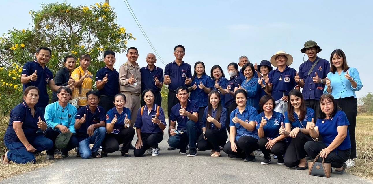 📣 พช.ราชบุรี จัดกิจกรรมเนื่องในวาระครบรอบ 55 ปี โครงการพัฒนาผู้นำอาสาพัฒนาชุมชน ปี 2567 ภายใต้แนวคิด “รวมพลัง อช. สานพลังแก้จน พัฒนาคนอย่างยั่งยืน”